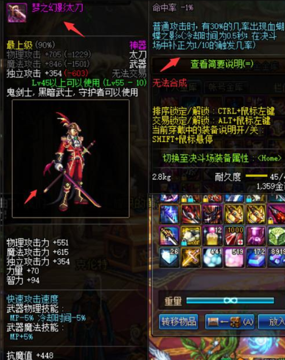 出现的还要早,这把叫做梦之幻影太刀的领主粉和血蝴蝶是真的太像了