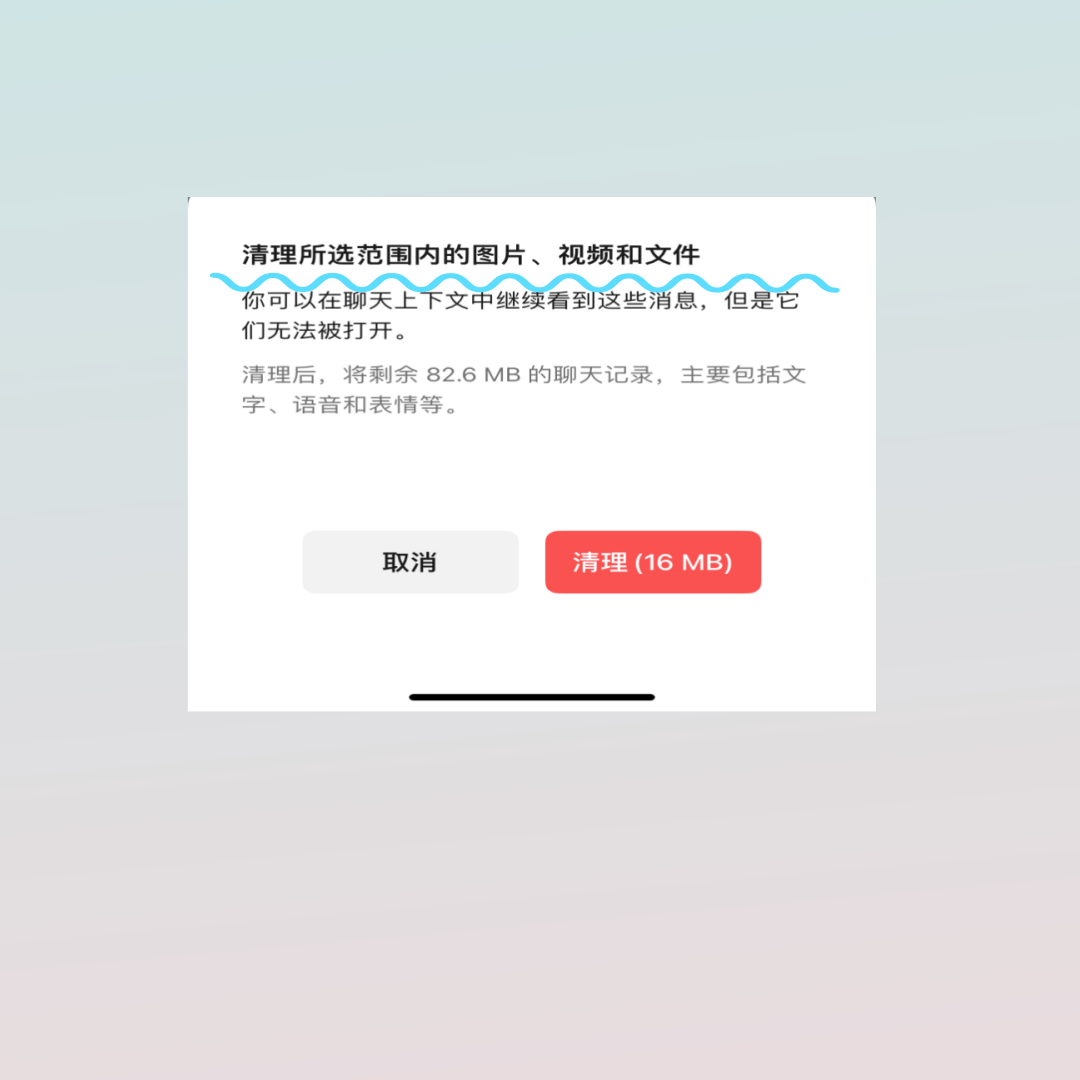 微信查岗的两种模式，能查一个是一个！不想被查可以看看- 腾讯云开发者社区-腾讯云