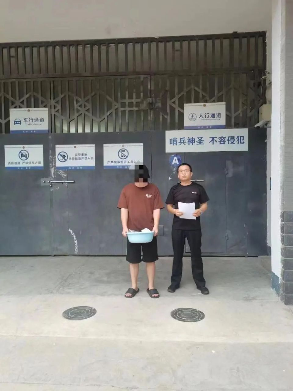 为国外电诈"搭桥"骗同胞10万多,自己获利4千,被蒲城警方抓获