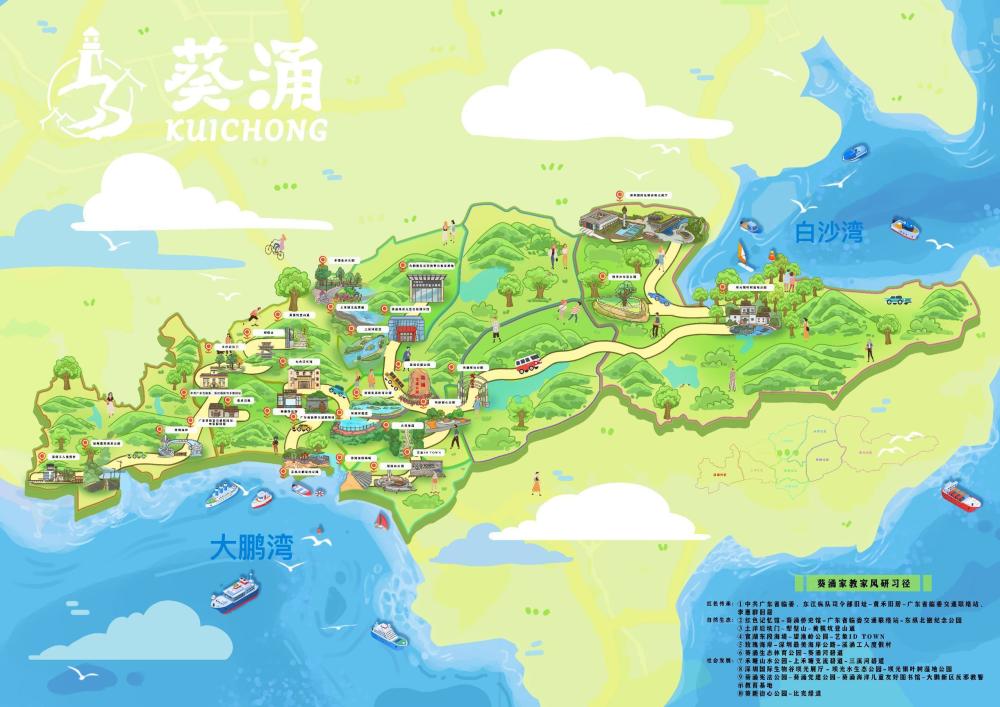 深圳葵涌发布三大类10条家教家风研习路线