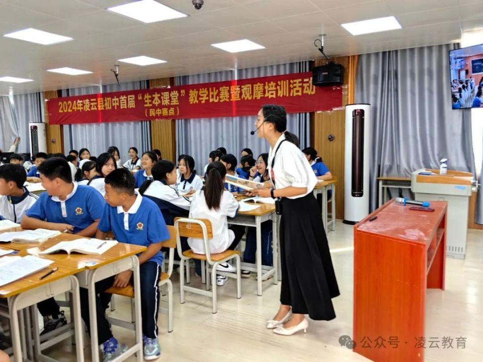 玉屏民族中学英语老师图片