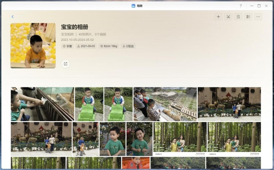 一站式解决个人,家庭,企业的存储安全需求,全新"pro级