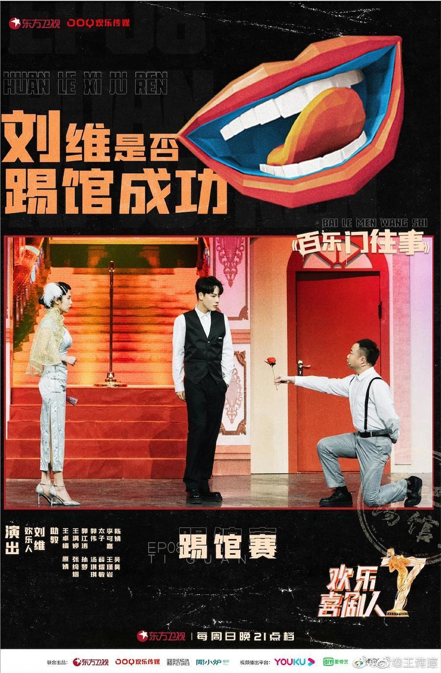 微短剧观察|微短剧女演员王满婷:从"马丽"到"玛丽苏"