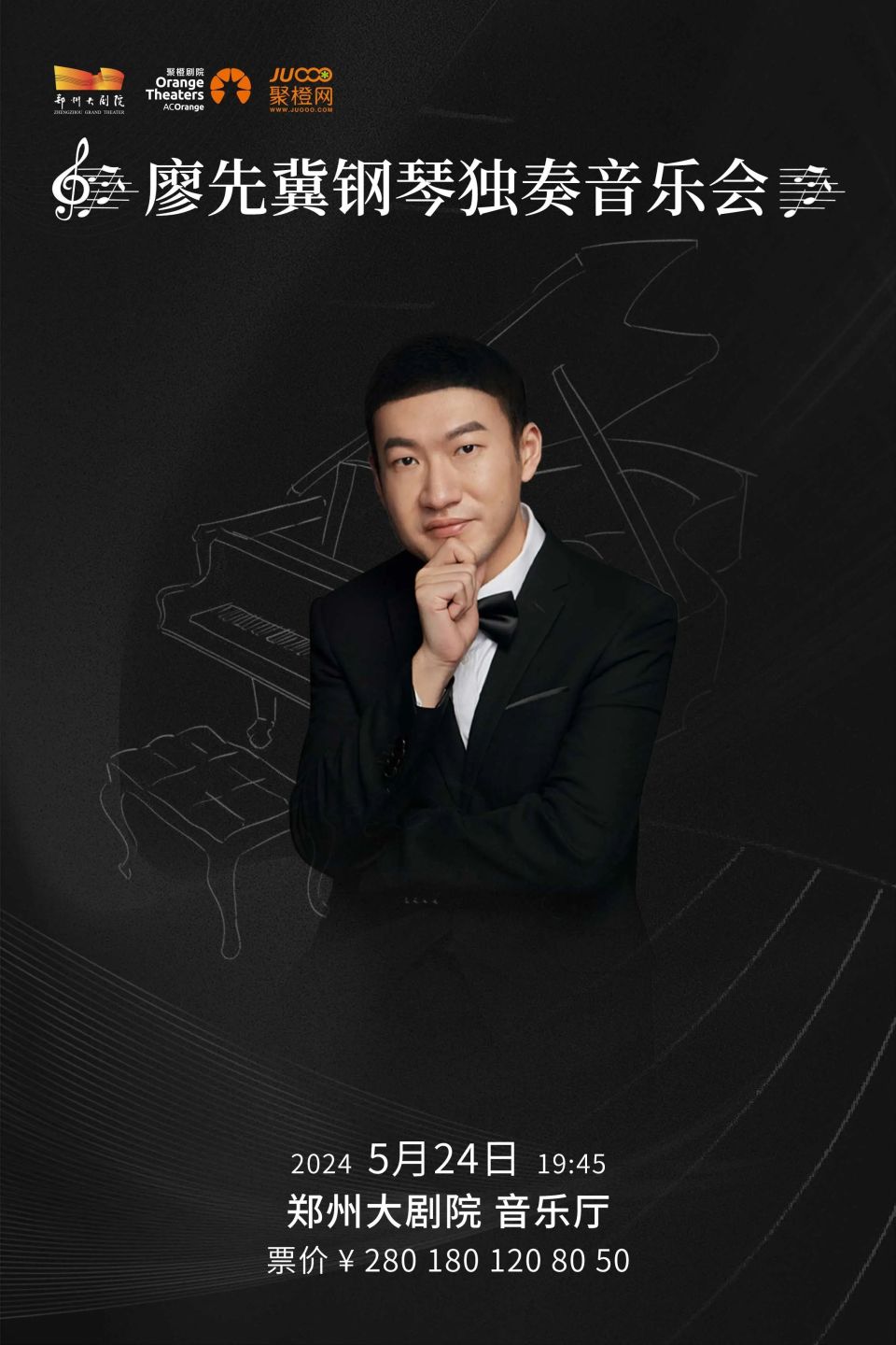 听音乐,看好戏,逛展览……相约郑州文艺"五月天"