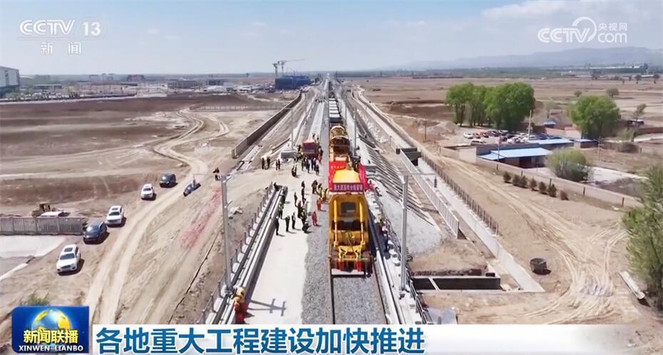"十四五"铁路规划重点项目——甘肃平凉至庆阳铁路全线昨天(4月20日)