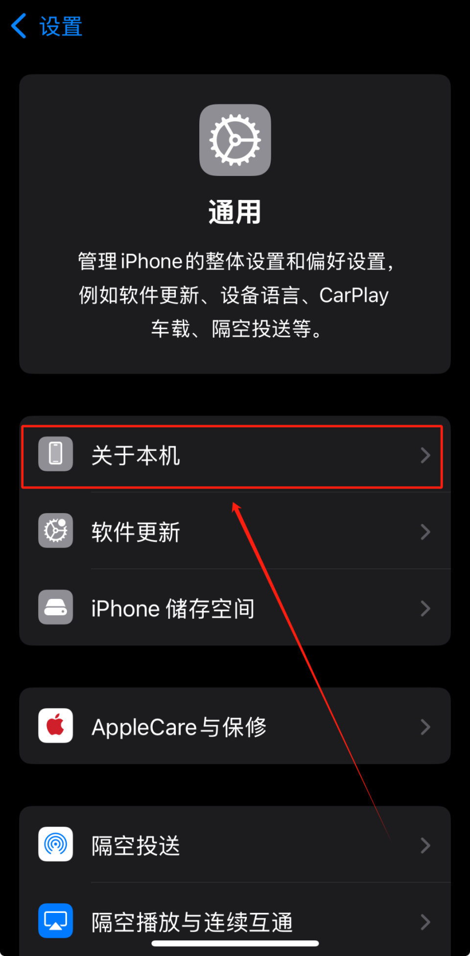 苹果改个人热点名字怎么改(苹果手机改个人热点名称怎么改)