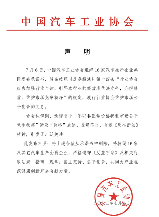 谁说不打价格战？“南北大众”大降价 ID.3只要998