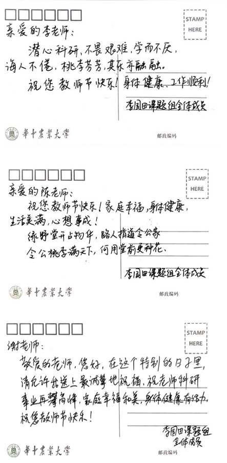 访者 供图)2023年6月,华中农大校党委书记高翅等看望李国田教授(孙超