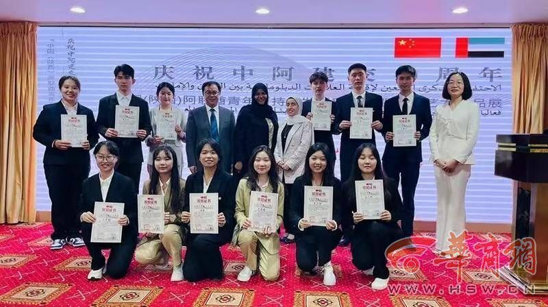 西外在迪拜举办中国(陕西)阿联酋青年可持续发展对话会