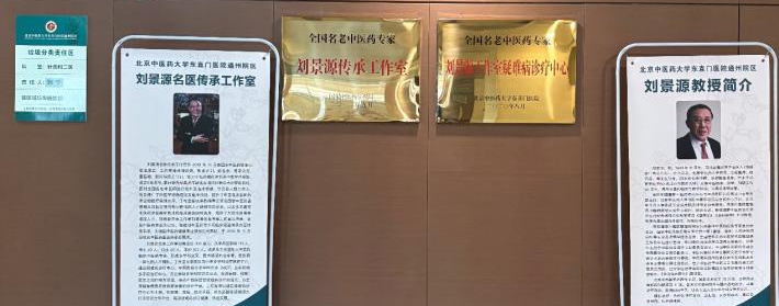 包含东直门医院代挂专家号服务检查前准备提醒到位，顺利不返工的词条