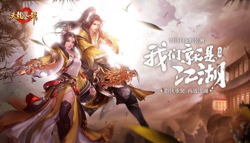 仙侠类手游排行榜_2024仙侠手游排行榜目前最好玩的仙侠手游推荐