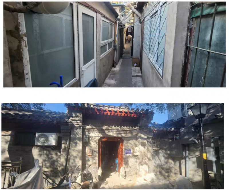 谁买走了北京法拍四合院标王?福祥胡同15号2.