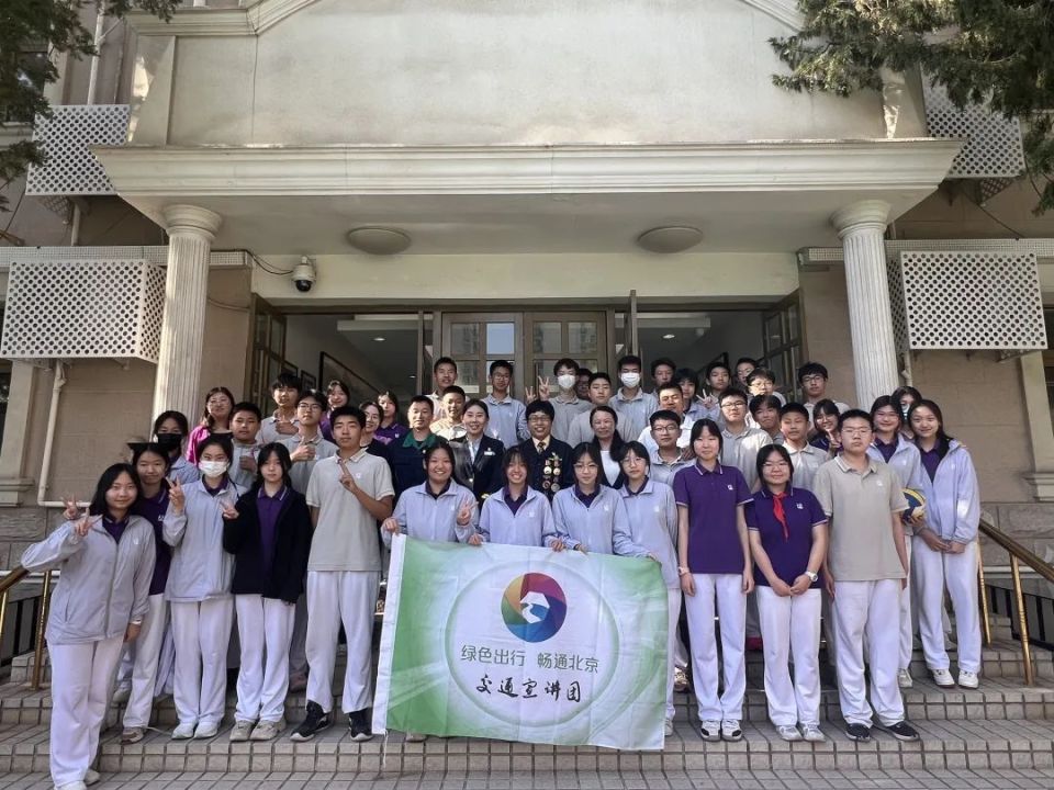 交通宣讲团受邀走进首师大附属定慧里小学,向全校学生分享北京交通人