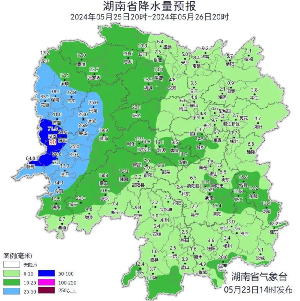 湖南将迎今年首个高温日,网友:"火炉"要发威了?