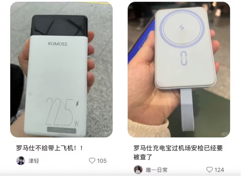 这些大牌充电宝也会爆炸！大家快紧急自查！_腾讯新闻