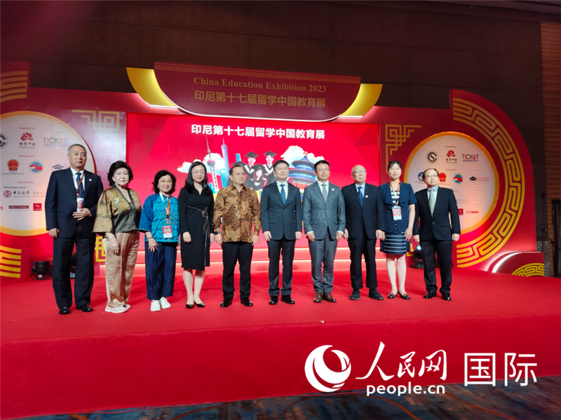 周侃临时代办出席印尼第十七届留学中国教育展开幕式_腾讯新闻