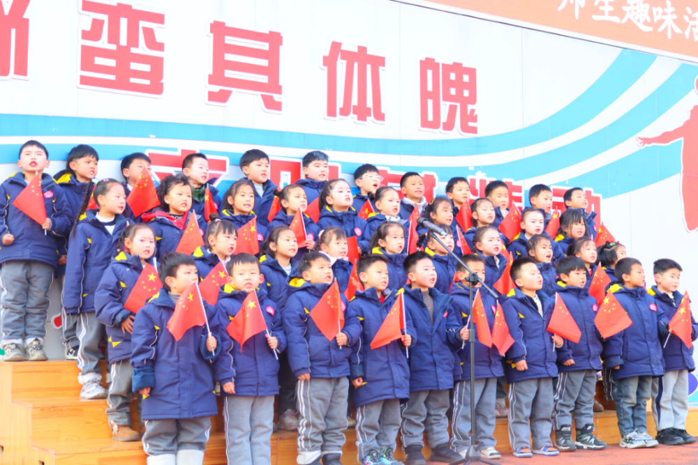 石桥小学举办"雅韵校园 红润童心"庆元旦活动