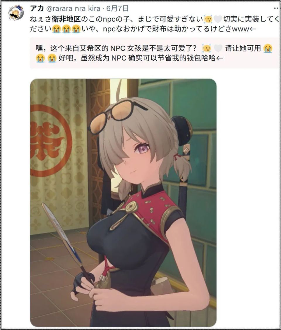 米哈游的鬼才策划，让多少广东人笑出屁来-腾讯新闻