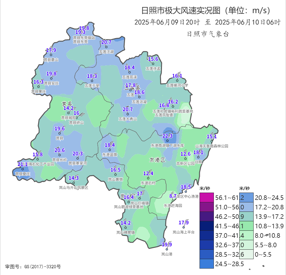 日照最近天气马上知