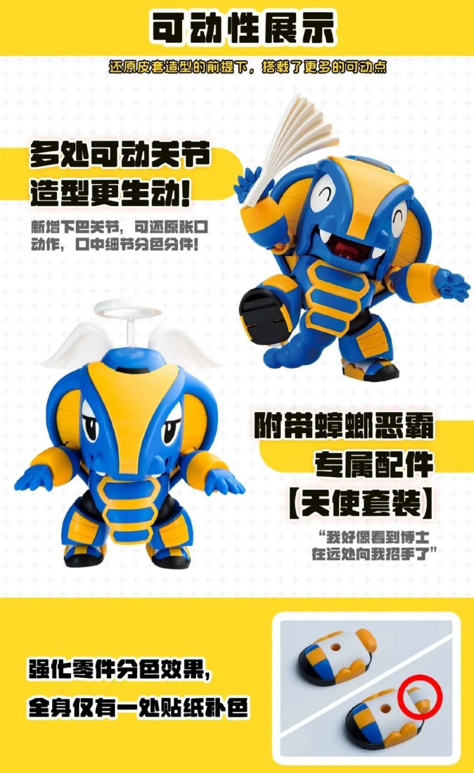 居然有这么可爱的蟑螂恶霸和蝎子莱莱!
