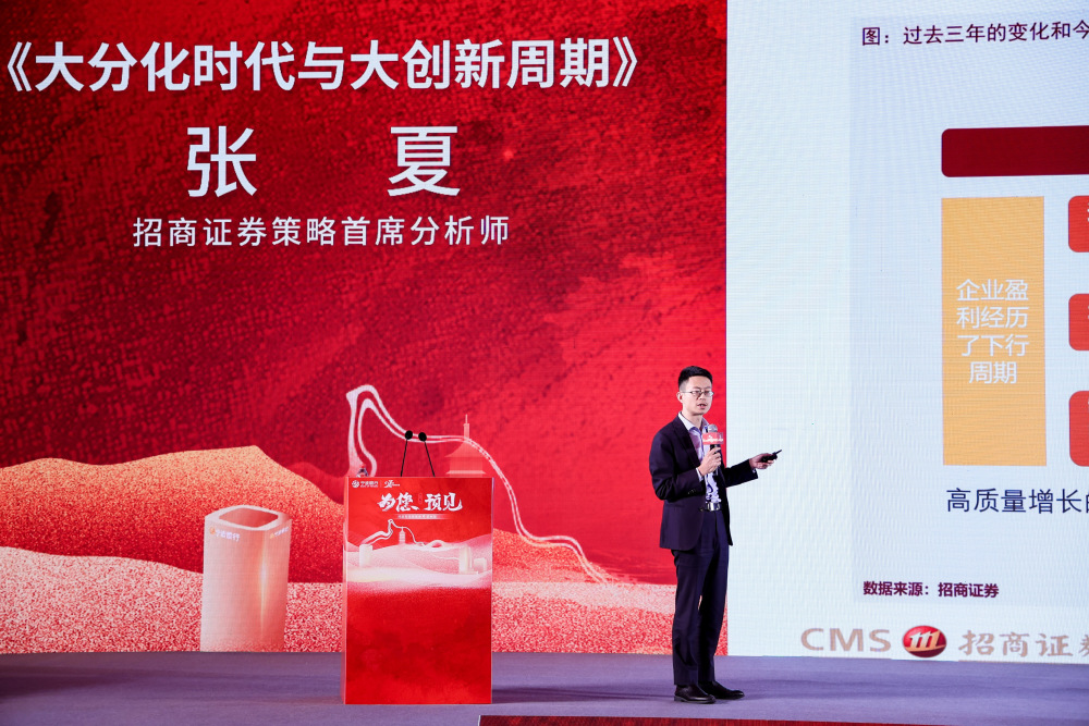 国内外经济迎来多种巨变 今年投资将去向何方？_腾讯新闻