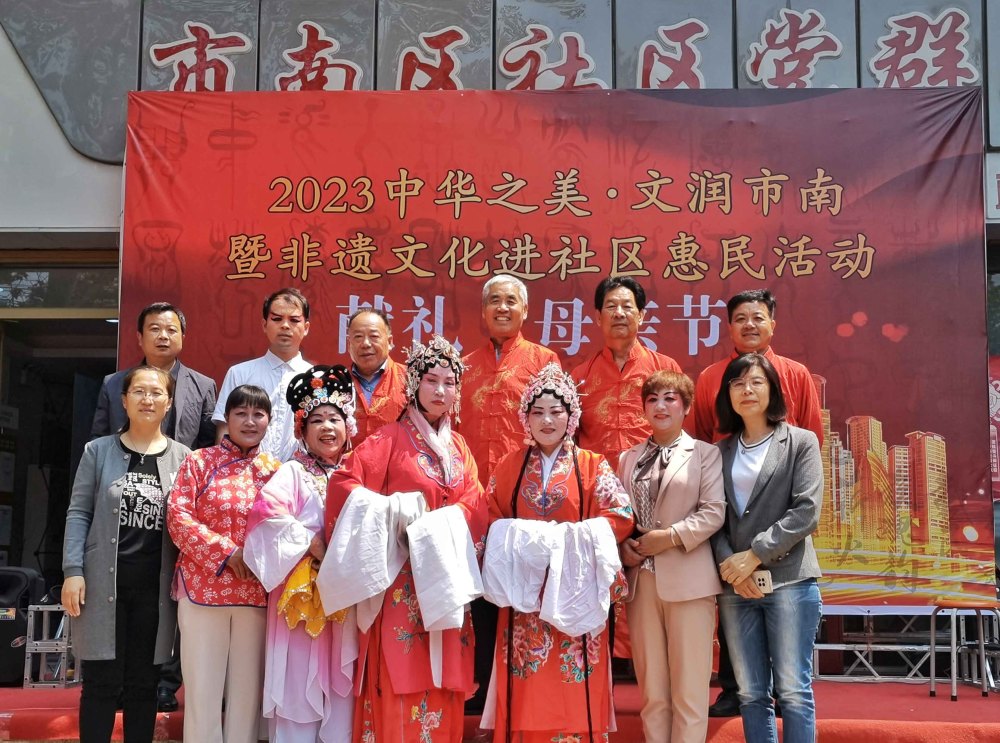 文化惠民进社区,梦圆居民微心愿_腾讯新闻