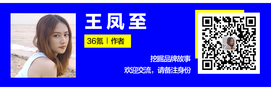 AI开店月销百件，数字人涌进直播间｜AI重塑未来营销插图4