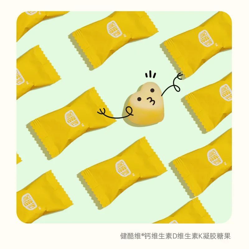 d3,维生素k同补,0 蔗糖易吸收的——健酷维03钙维生素d维生素k软糖!