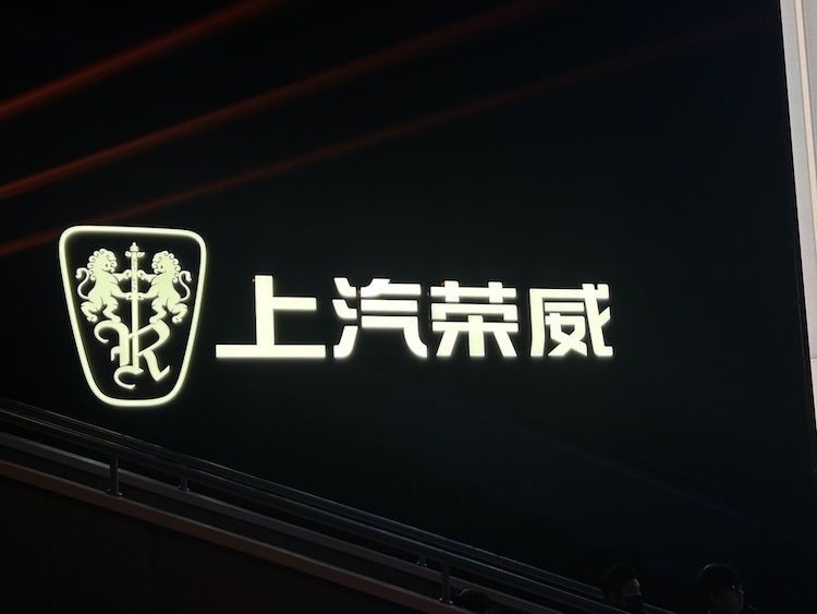 飞凡结束三年“单飞”，上汽乘用车高管：后续将承担荣威品牌高端系列角色_腾讯新闻