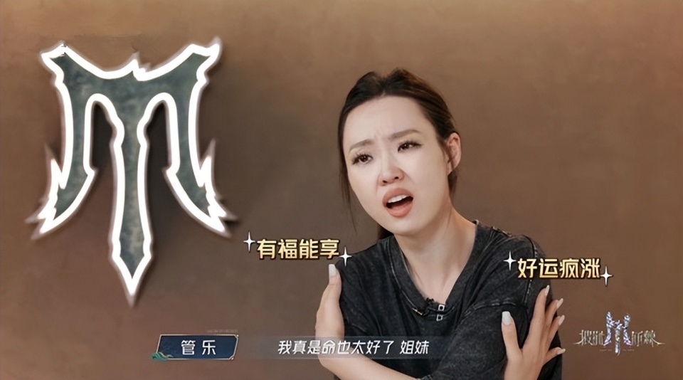 管乐、蒋一侨蛐蛐张智霖遇上本尊，袁咏仪知道被人大喊会是啥反应_腾讯新闻