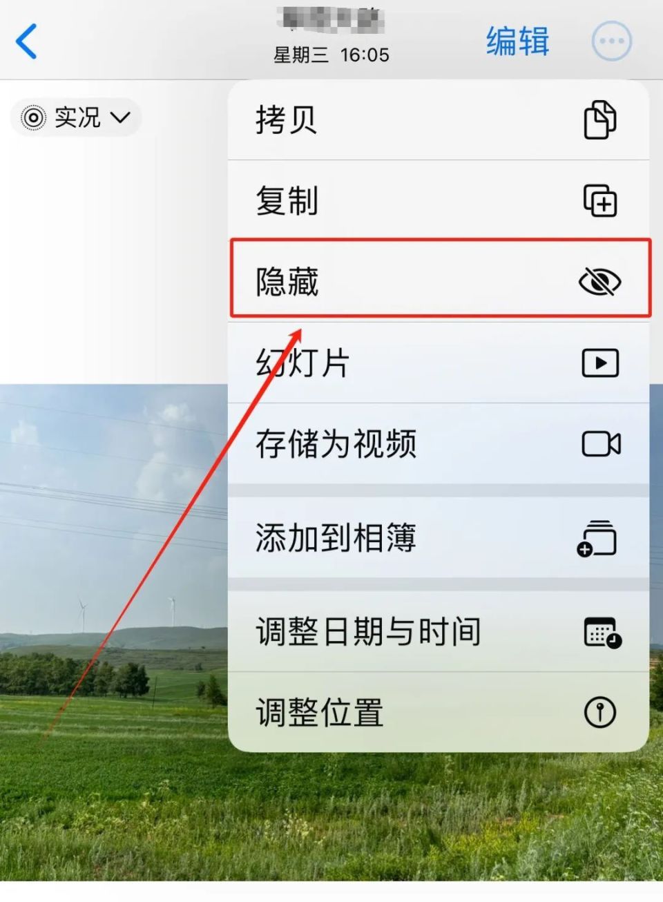 一点新闻资讯下载到手机相册怎么删除(一点新闻资讯下载到手机相册怎么删除不了)