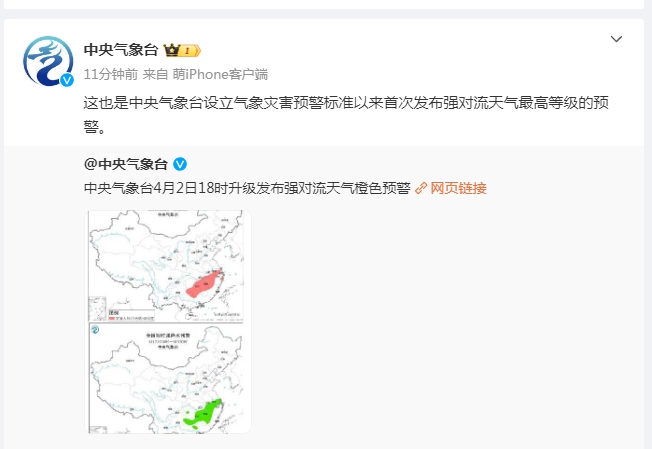 安徽省气象台发布未来3小时天气预报预计2日17时-20时,全省阴天,大