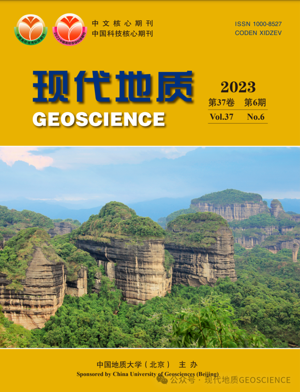 周涛发, 吴明安, 杜建国安徽庐枞矿集区是长江中下游成矿带重要的多金