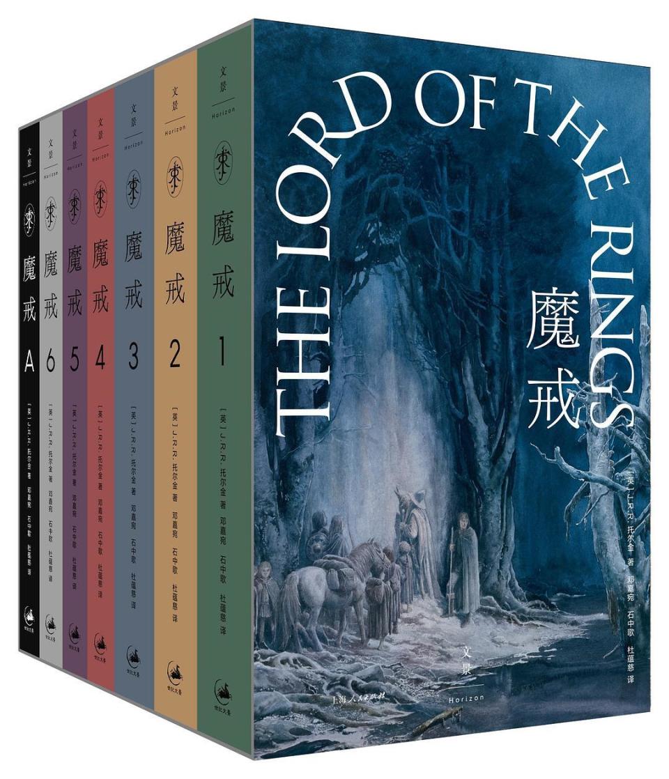 但值得注意的是,在上述作品之外,托尔金还有许多内容在生前没有发表过