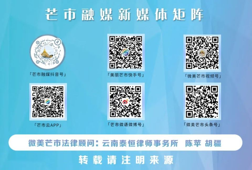 芒市开展"百名专家讲文化"理论宣讲活动