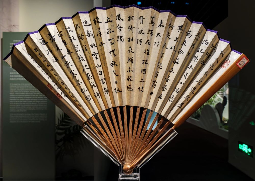 上海博物館蔵 中国明清書画扇面名品百選 図版 100枚揃 釈文付属 Amazon.co.jp: 上海博物館蔵 中国明清書画扇面名品百選 図版 100枚揃