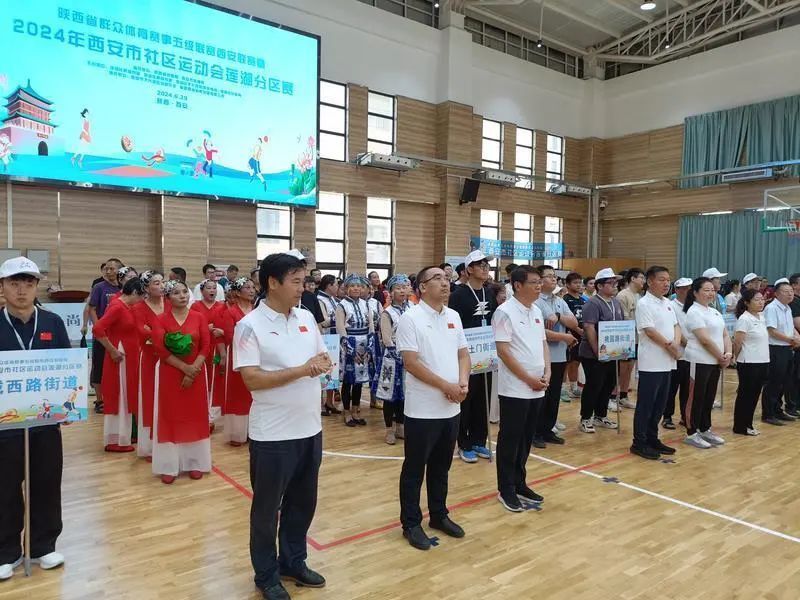 全民健身 运动三秦 这场社区运动会，真精彩！_腾讯新闻