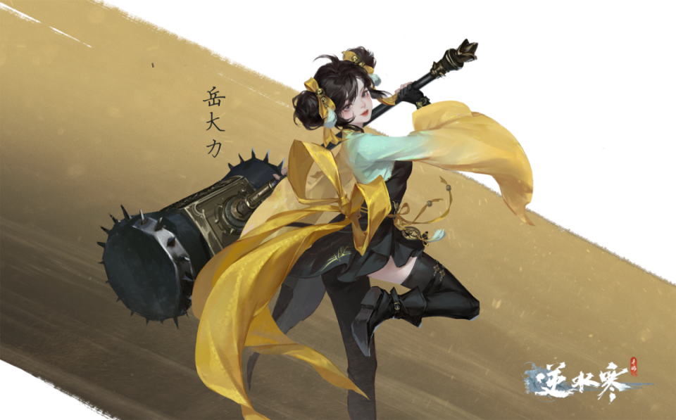 爱情公寓里的诸葛大力客串逆水寒?