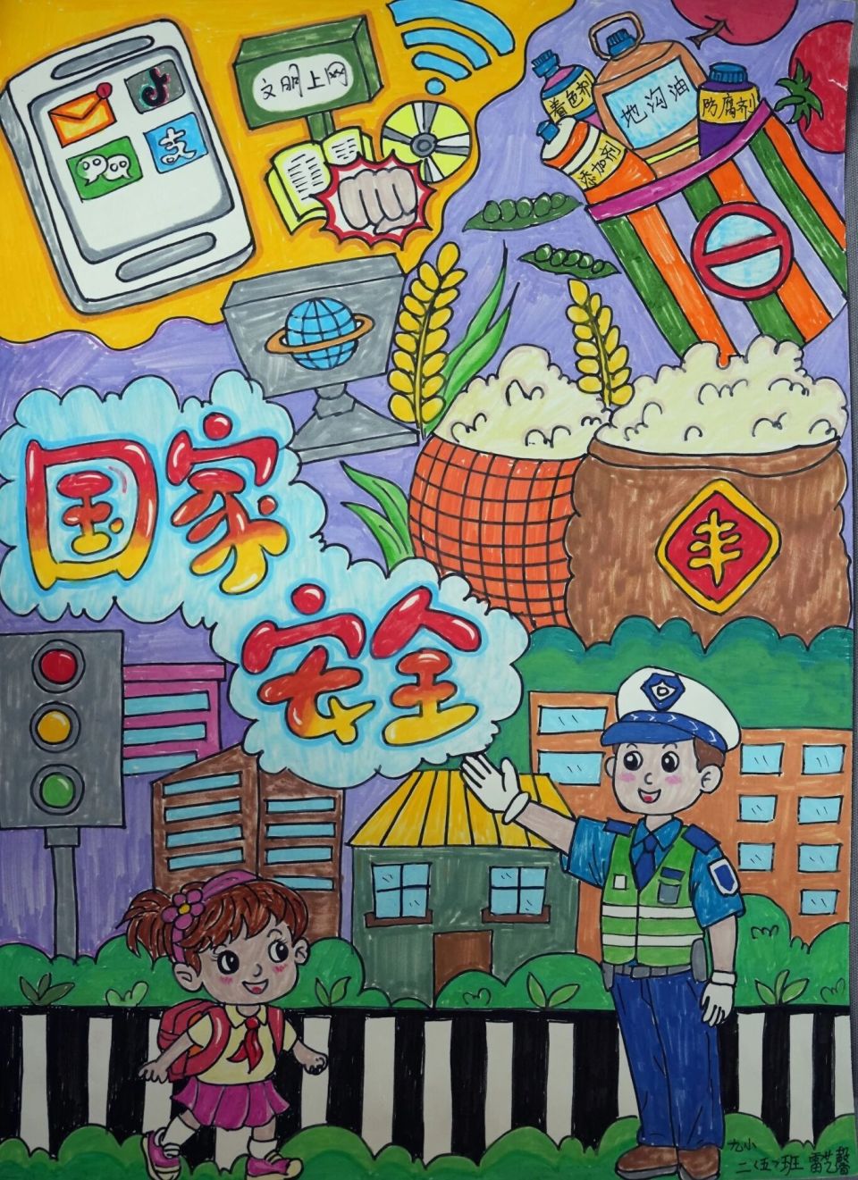 图片