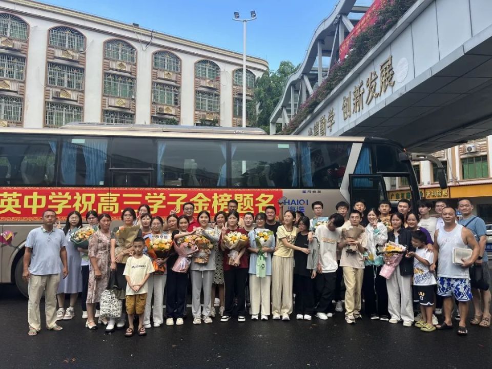 据了解,2024年全国普通高校招生统一考试陵水考区设一个考点,陵水中学