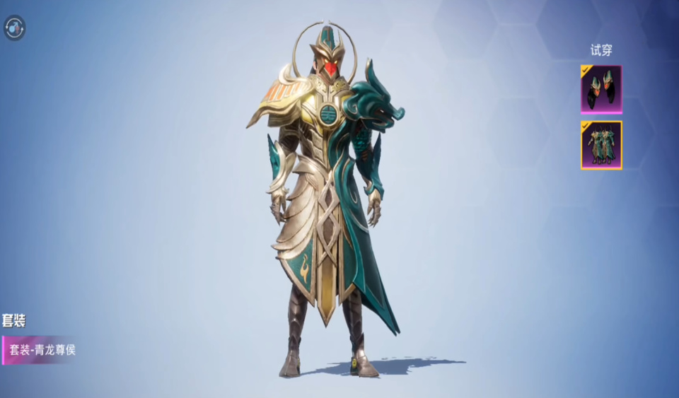 "吃鸡"黄金战衣后还有5个青铜版?看完五虎上将,玩家笑弯了腰_腾讯新闻