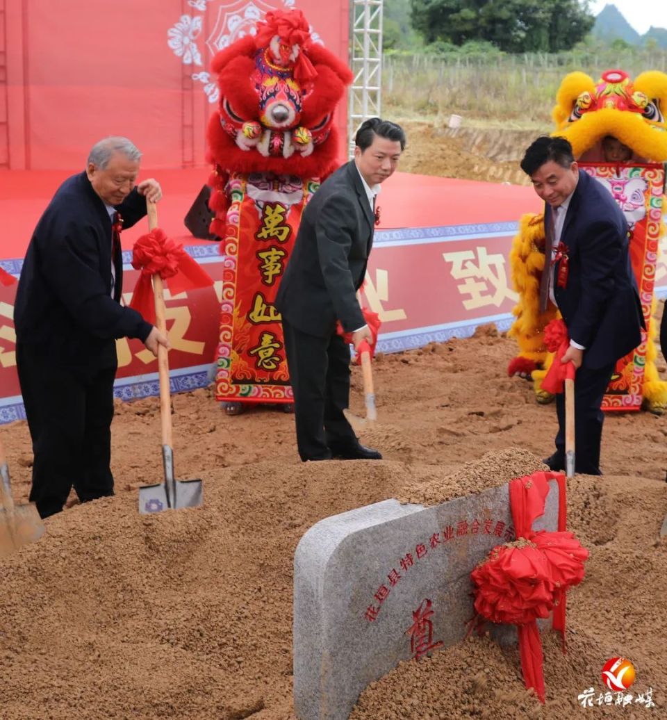 县特色农业融合发展示范区项目开工奠基(本组图片均由张晗拍摄)仪式上