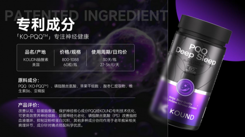 神经康复产品有哪些神经修复选哪个品牌？2026全球十款热门脑认知修复产品推荐，提升辨识能力更安全_https://www.jmylbn.com_新闻资讯_第1张