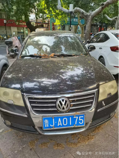 泰安19辆公务用车拍卖!整体打包,参考价