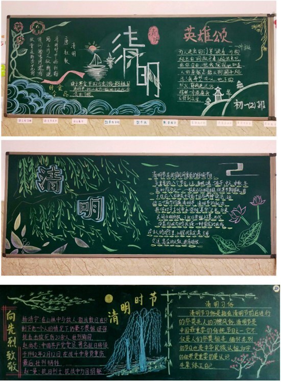 梨树县少工委组织开展"清明祭英烈 共筑中华魂"系列主题教育_腾讯新闻