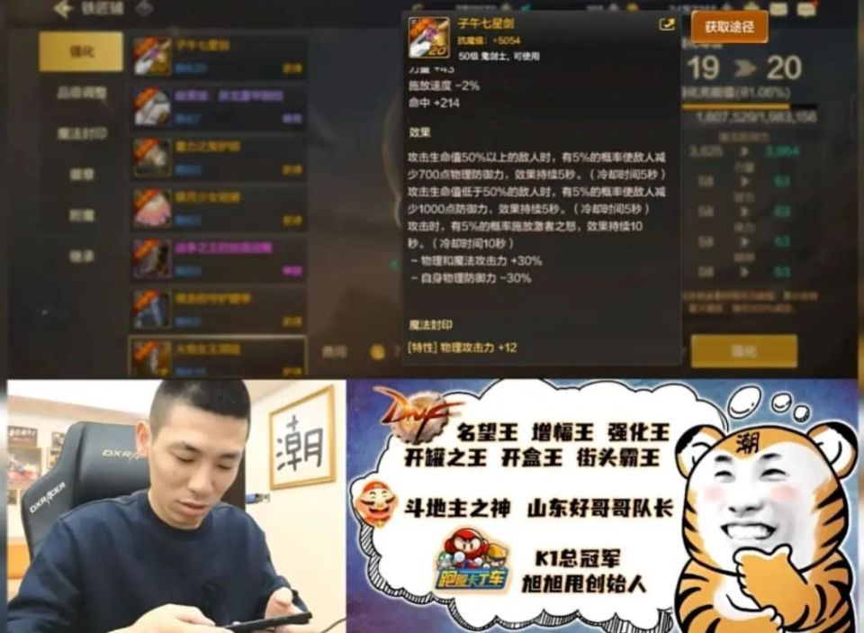 下载流水双榜登顶,超级ip王者归来!