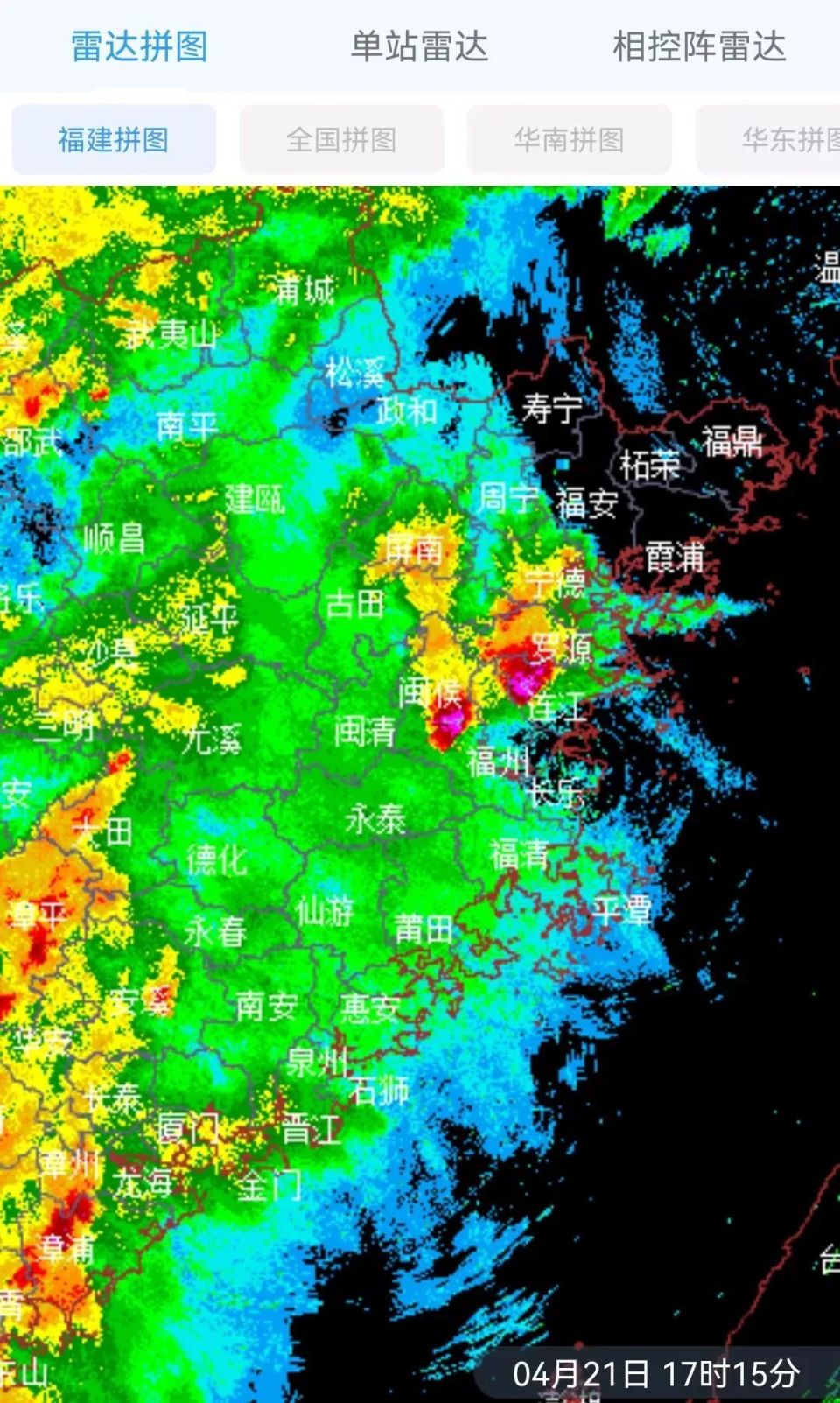 已抵达福州!今晚没事别出门