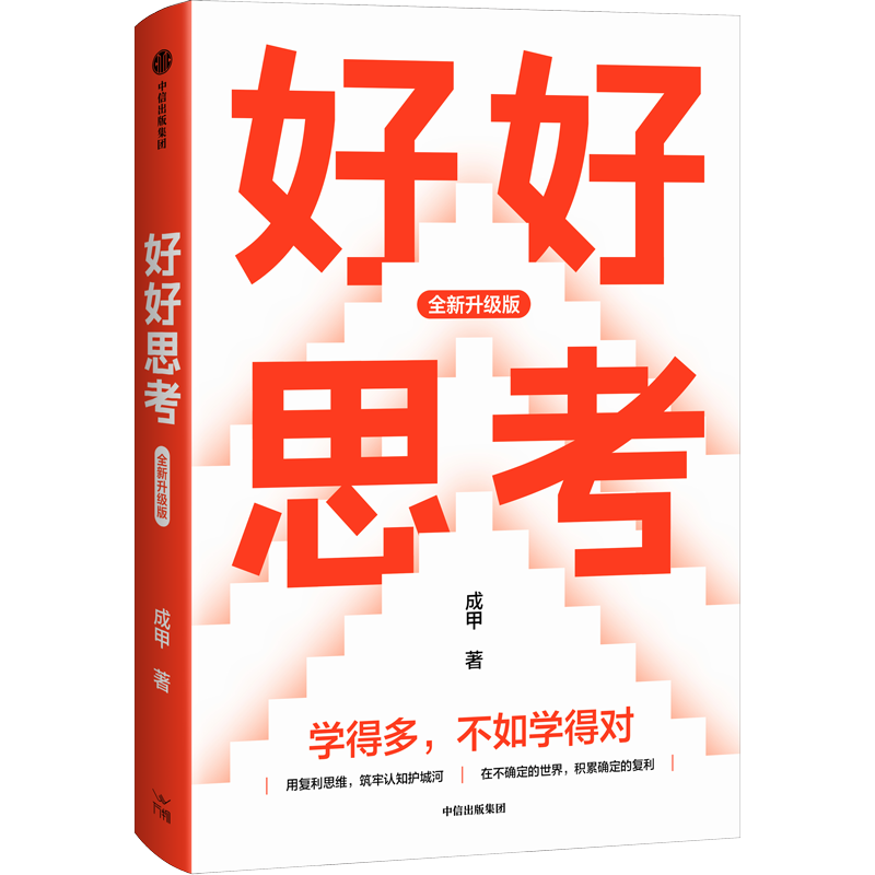 不可不看· 每周新书丨2025年第47-48周