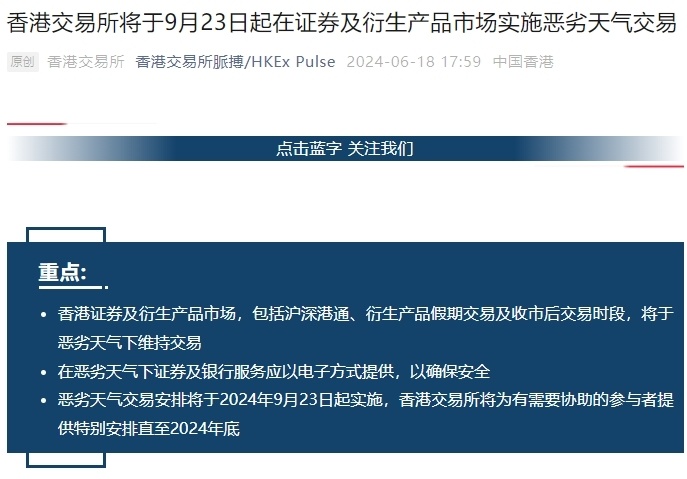 李家超:香港