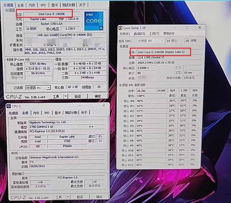 重磅！Core i5-14600K CPU-Z截图已泄露，单核、多核跑分曝光-腾讯新闻